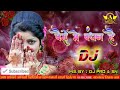 Pairon Mein Bandhan Hai   DJ remix song