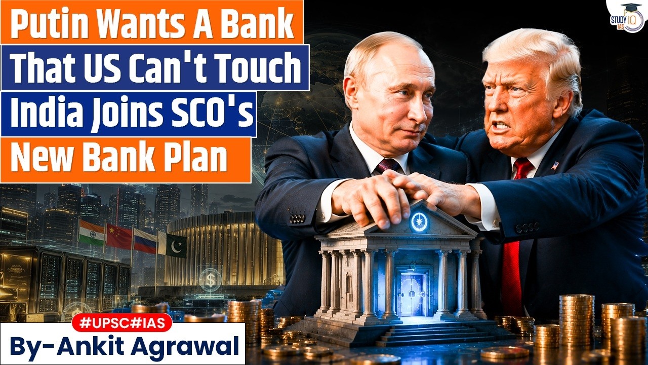 India joins talks to set up New SCO Bank with Russia | Ankit Agrawal Study IQ