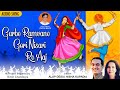 Garbe Ramvane Gori Nisari Re Aaj Alap Desai Nisha Kapadia Pratiik Mehta Navratri Songs