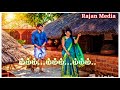 ️ ️ ️Vetri Vetri Endru Sollum Kovil Mani ️ ️ ️