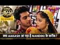 Kya Aakash Aa Raha Hai Nandini Ke Kareeb? | FULL EPISODE- 96 | Dhartiputra Nandini | Nazara TV