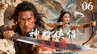 Download lagu Condor Heroes EP06 | 4K Wuxia Drama | Kung Fu Jianghu mp3