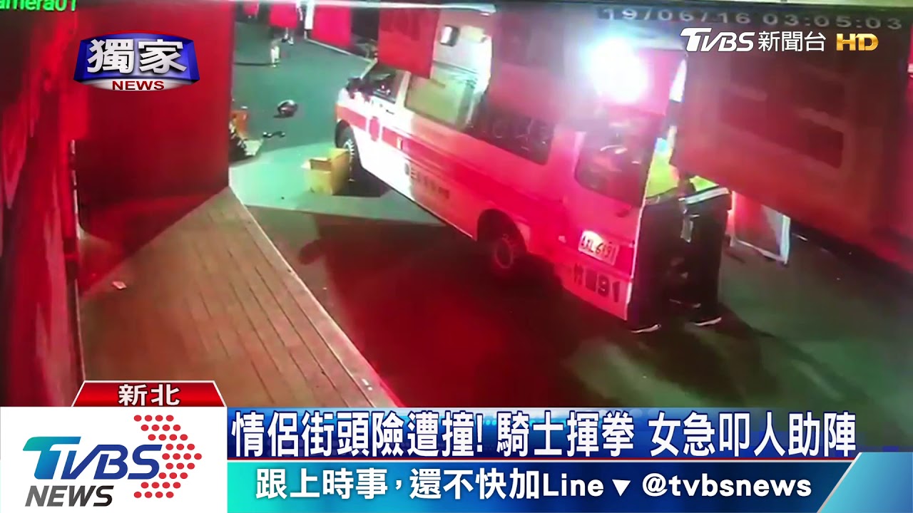控車燈被砸爆衝突！　騎士尋仇當街互毆