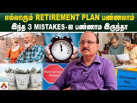 Thumbnail for Happy Retirement video