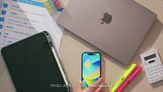 Notta - 自動要約で文字起こし