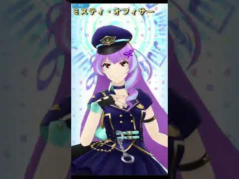 美雲・ギンヌメール -Mikumo Guynemer-「ミスティ・オフィサー」衣装　#shorts【歌マクロス_衣装】