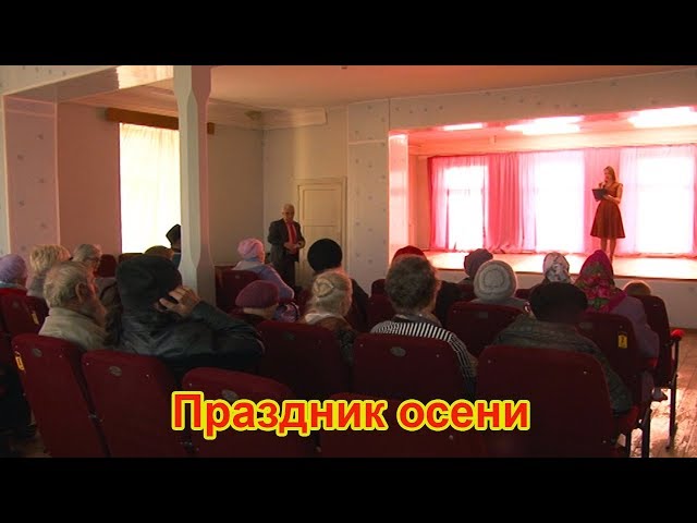 В Чистополе состоялся праздник осени