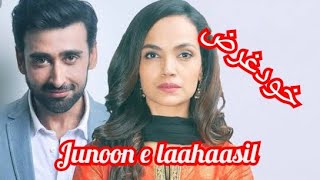 Khud garz drama song with lyrics - YouTube