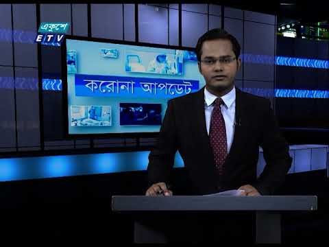 Corona Bulletin || করোনা বুলেটিন || 12 PM  || 26 November 2020 || ETV News