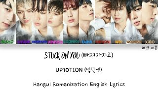 Stuck On You (빠져가지고)- UP10TION (업텐션) Han/Rom Lyrics|마크  세훈