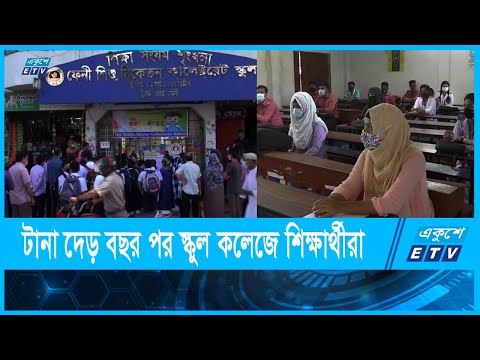 শিশুমনের অবসাদ দূর করতে বহুমাত্রিক উপদেশ বিশেষজ্ঞদের