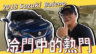 [討論] 40萬買二手FIT三代值嗎…？