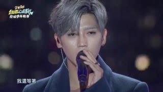 2016台南跨年晚會 - Bii畢書盡《逆時光的浪》(愛上哥們插曲)