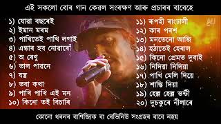 Download lagu Super hot songs by Zubeen Garg #by MB YOU TUBE mp3 Download lagu Super hot songs by Zubeen Garg #by MB YOU TUBE mp3