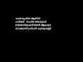 Achante New Muthappa Song
