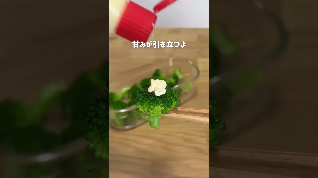 完璧を目指さない日の副菜✨ちょっとした工夫で「苦手」が「大好き」に変わる知恵🫶  #ほうれん草 #野菜の茹で方 #蒸し茹で #ライフハック #暮らしの知恵