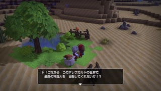 ドラゴンクエスト ビルダーズまったりプレイ