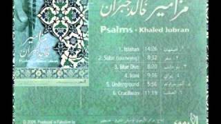 Khaled Jubran - Irani (Psalms)