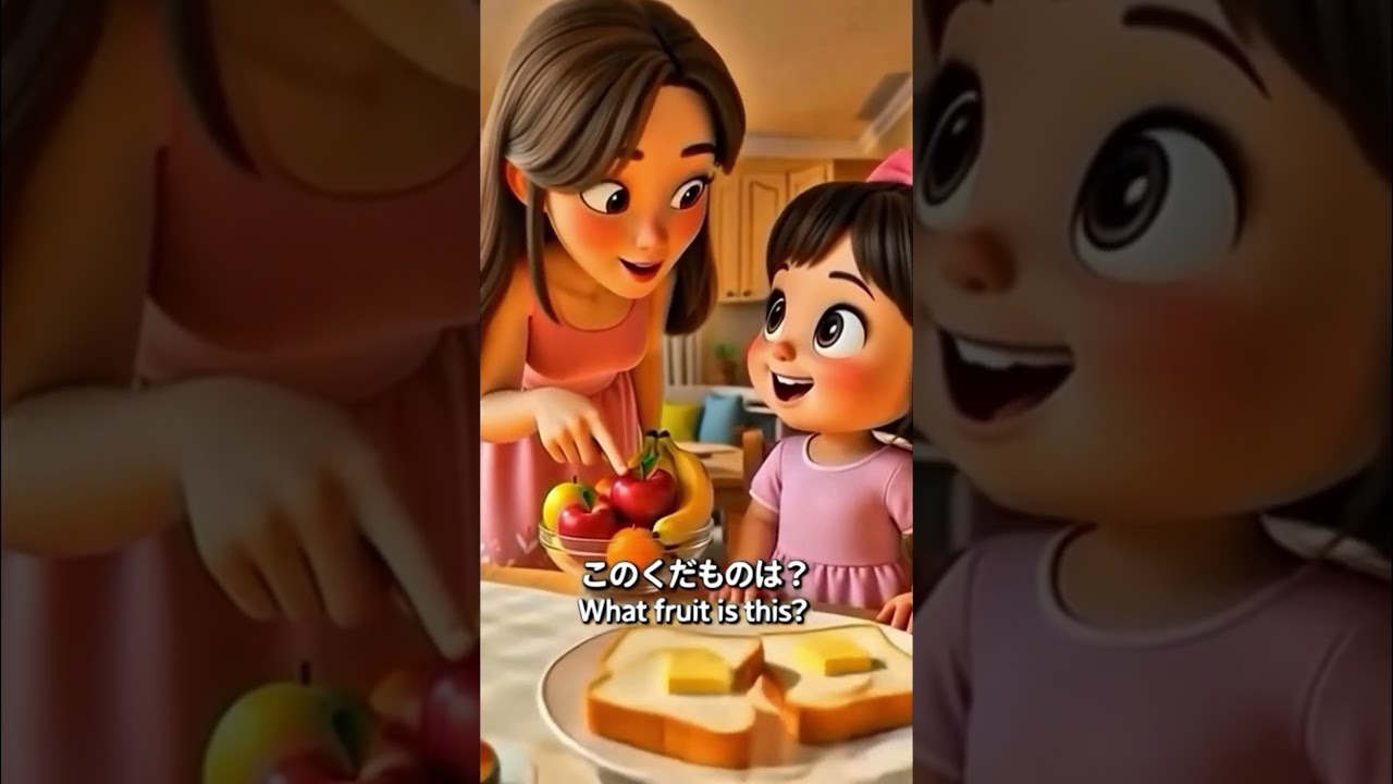 Food - Tiếng Nhật Cho Bé  #disney #animation #cartoon #hoctiengnhat #studyjapanese