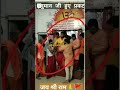 पुजारी के अंदर प्रकट हुए हनुमान जी कैस