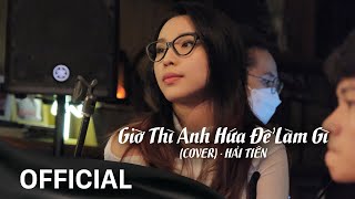 Giờ Thì Anh Hứa Để Làm Gì (Cover) - Hải Tiên • Live at Acoustic Bar