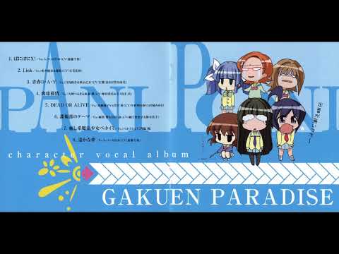 Pani Poni Dash! Pani Poni X! Chiwa Saito