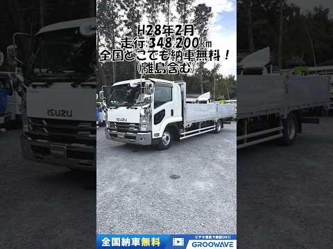 動画: 外装・内装フレーム