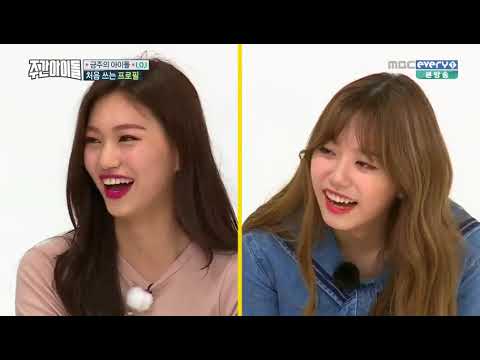 [ENGSUB] 160831 Weekly Idol EP 266 Guest IOI Part 2