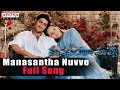 Manasantha Nuvve Full Song  ll Manasantha Nuvve Songs II Uday Kiran, Rima Sen