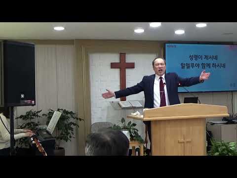 성령이 함께 하십니다!