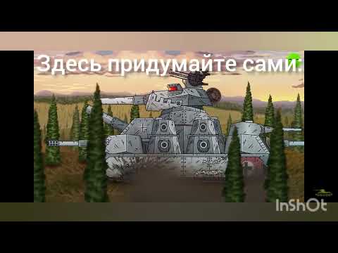 муд геранд 81 номер