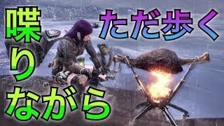 【MHW実況】たっぴぃの「古代樹の森」雑談ツアー【モンハンワールド】
