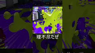 納得いかない😡😡😡😡#野上見てるか