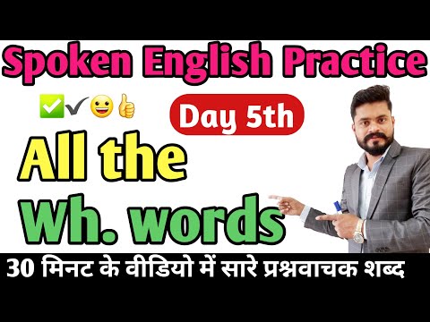 Who Whom whose के सही उपयोग को सीखें