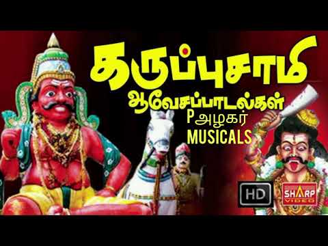 Irumbana Khottayileh  mix songs Tamil