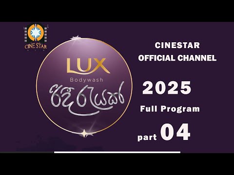 RIDI RAYAK 2025 Full Program - Part 04 #official 