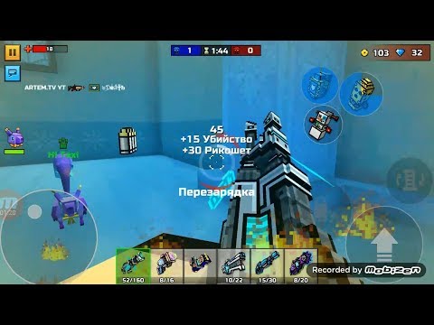 PIXEL GUN 3D. Бомблю на Дуэли!