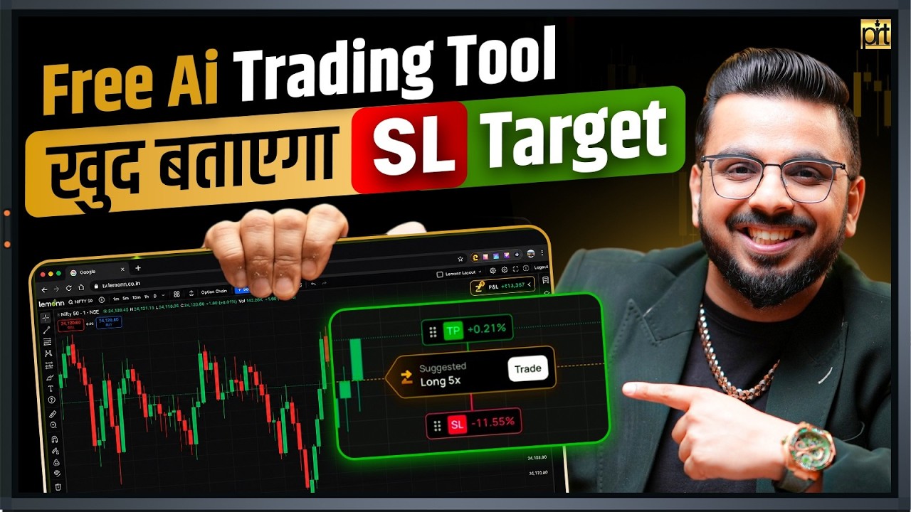 Free AI 🤖 Trading Tool | Automatic Trades with Stoploss & Target #ZingTrades