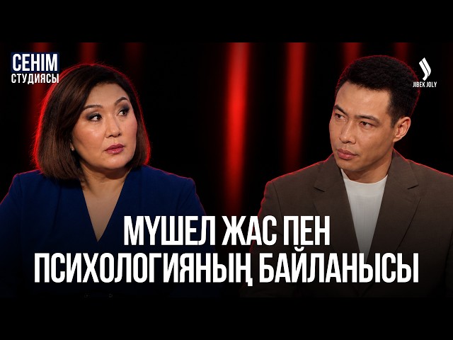 Бір үйдегі екі бала: Бәсеке мен таласты қалай тоқтатамыз?