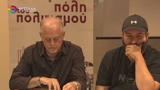 ΛΑΡΙΣΑ: ΞΕΚΙΝΑ ΣΤΙΣ 25 ΑΥΓΟΥΣΤΟΥ ΤΟ 14ο ΠΑΝΘΕΣΣΑΛΙΚΟ ΦΕΣΤΙΒΑΛ ΠΟΙΗΣΗΣ 20 08 2026 ΛΑΡΙΣΑ: ΞΕΚΙΝΑ ΣΤΙΣ 25 ΑΥΓΟΥΣΤΟΥ ΤΟ 14ο ΠΑΝΘΕΣΣΑΛΙΚΟ ΦΕΣΤΙΒΑΛ ΠΟΙΗΣΗΣ 20 08 2026