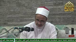 4   د. السعيد محمد علي، المجلس الرابع (المنقذ من الضلال) (ساحة الدح)