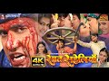 4K DINESH LAL YADAV NIRAHUA PRADEEP PANDEY CHINTU SAATH SAHELIYAN सात सहेलियाँ