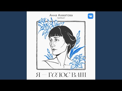 Video thumbnail for Вот это я тебе (Here I am for you)
