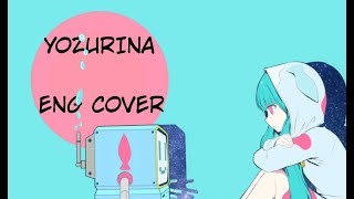 YOZURINA - PINOCCHIO-P [ENG COVER]