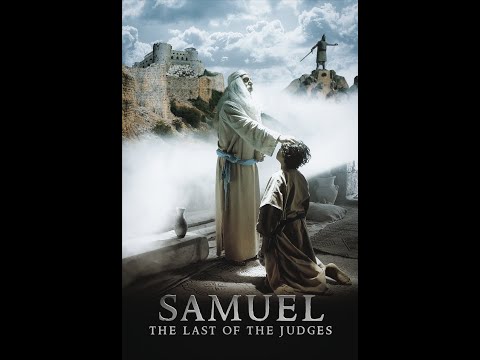 Самуел: Последният от съдиите