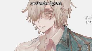 Great vacation - Dirt poor Robins sub español (Mahiroka lyrics)