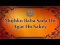 Mujhko Baba Sada Do Agar Ho Sakey | Dawoodi Bohra Marsiya