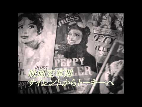 アーティスト　予告編