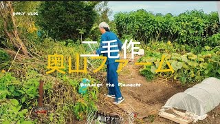 二毛作への挑戦2025