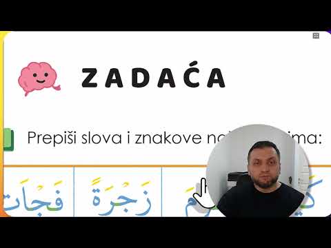 Lekcija 21 ( Slovo H - Ha )